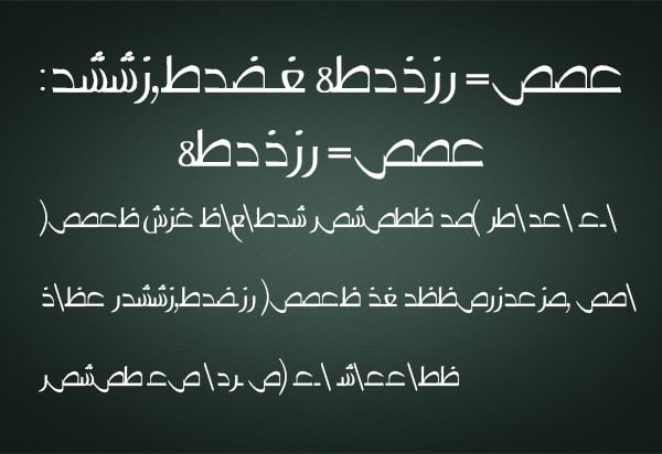 Arabic Calligraphy Fonts 49641