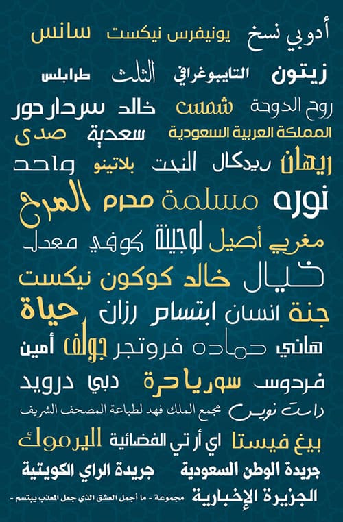 Arabic Calligraphy Fonts 941