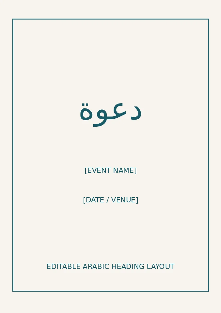 Invitation heading composition — preview of the downloadable template
