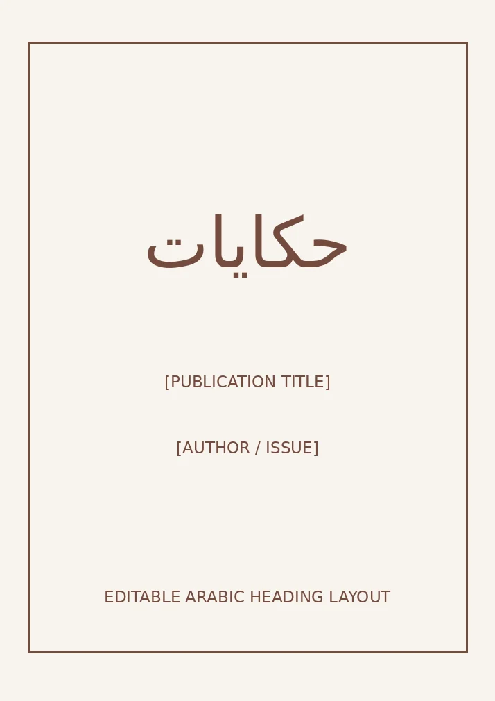 Editorial title composition — preview of the downloadable template